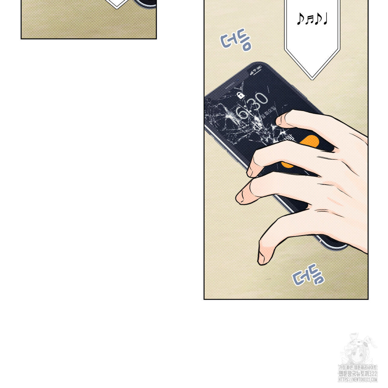 일간알바 2화 - 웹툰 이미지 28