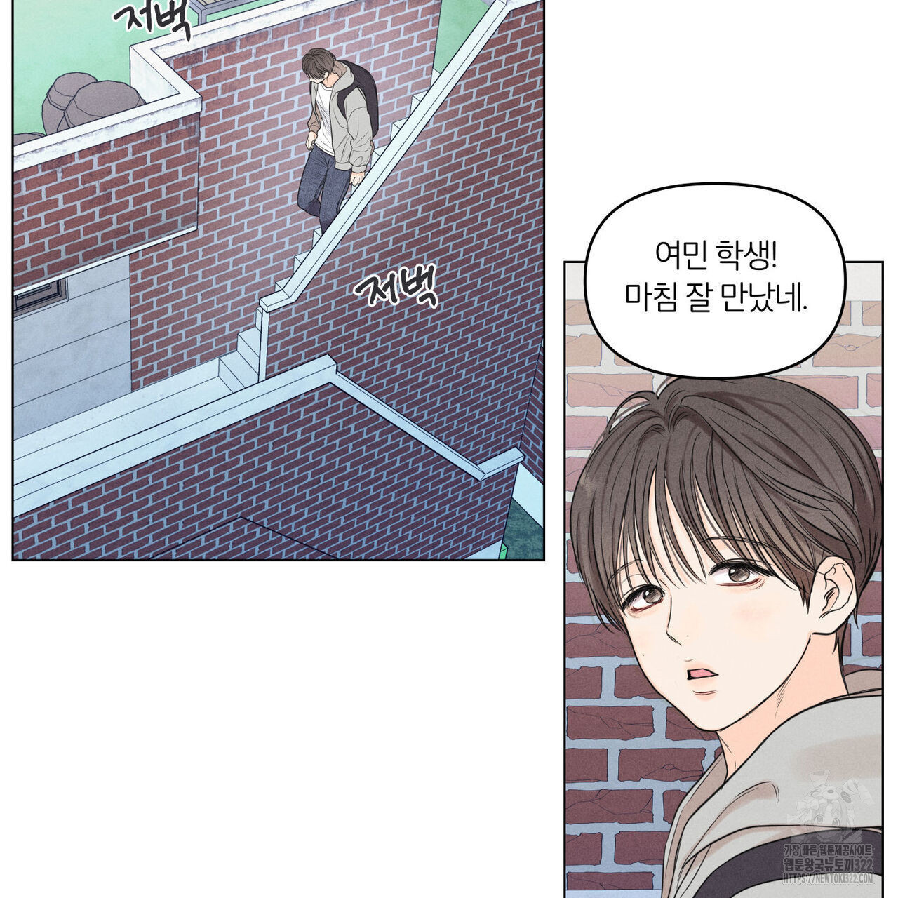 일간알바 2화 - 웹툰 이미지 33