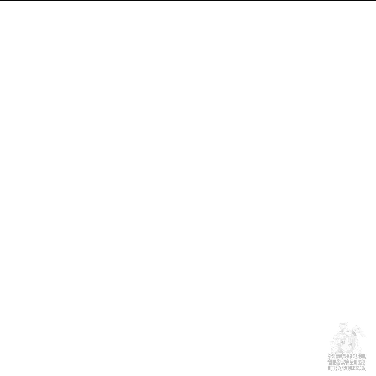 일간알바 2화 - 웹툰 이미지 93