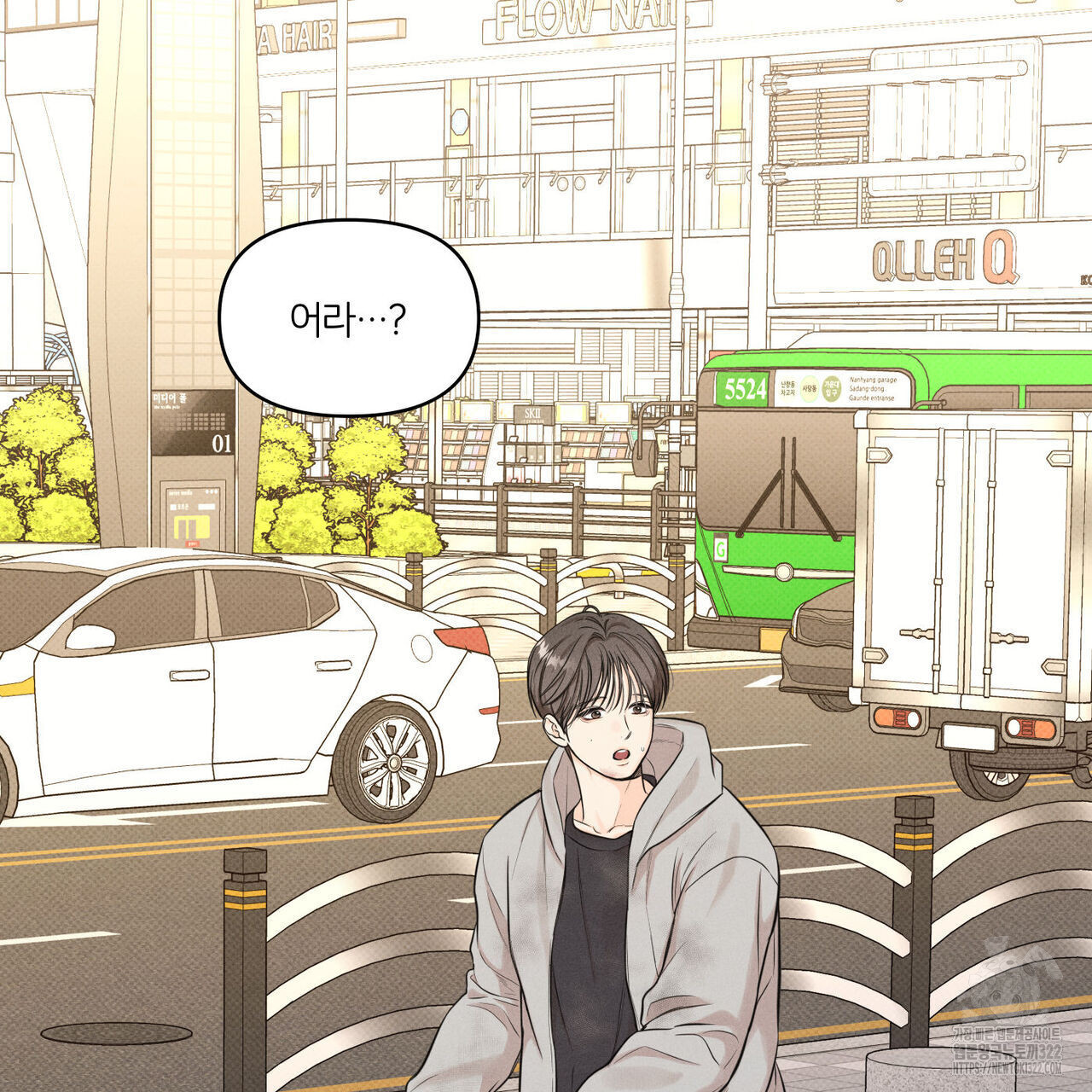 일간알바 5화 - 웹툰 이미지 62