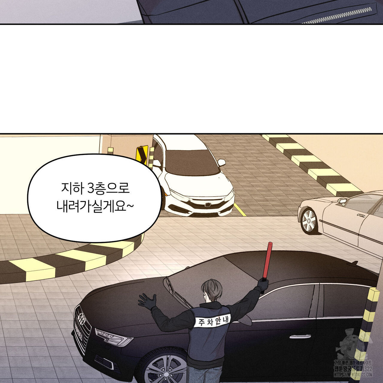 일간알바 5화 - 웹툰 이미지 94