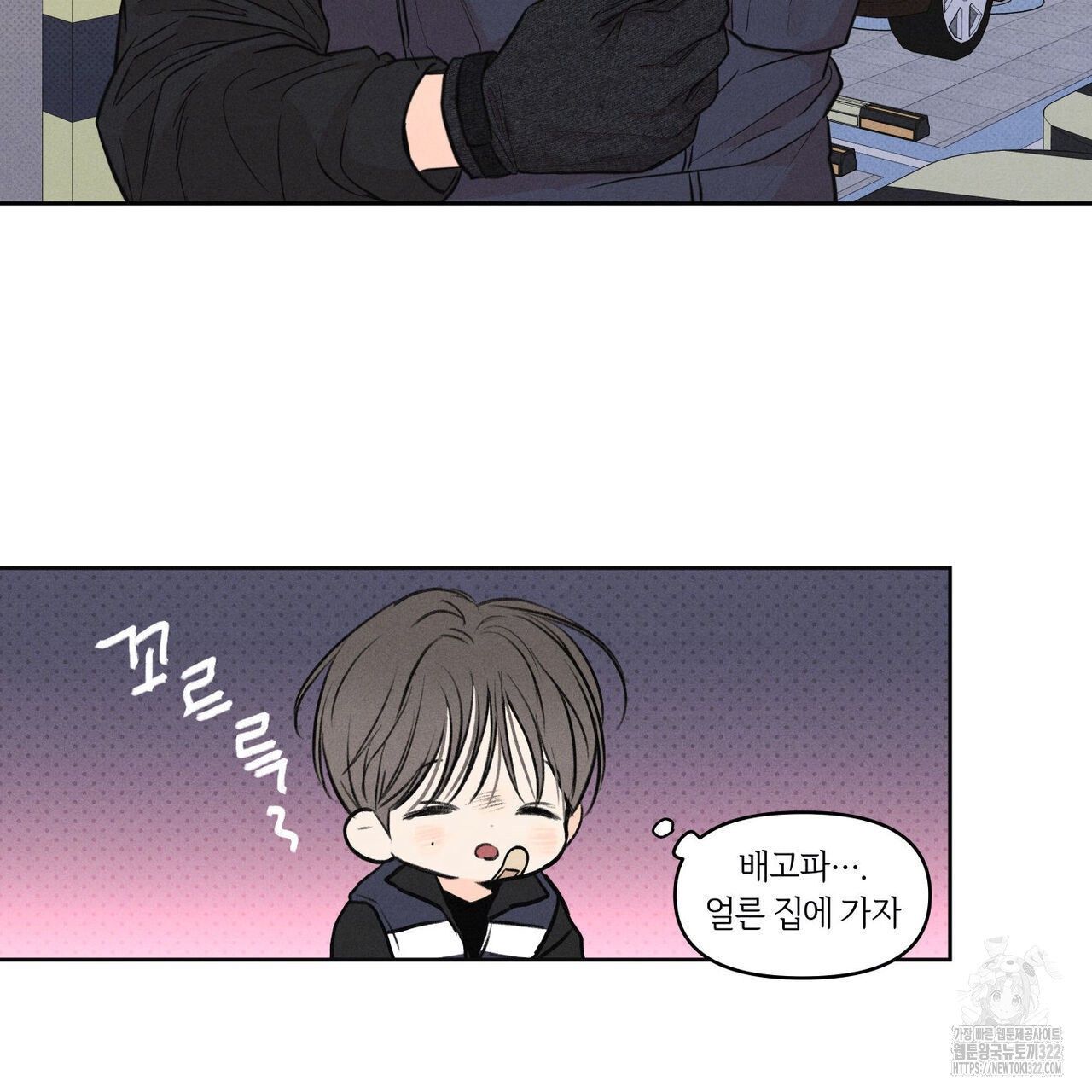 일간알바 5화 - 웹툰 이미지 100