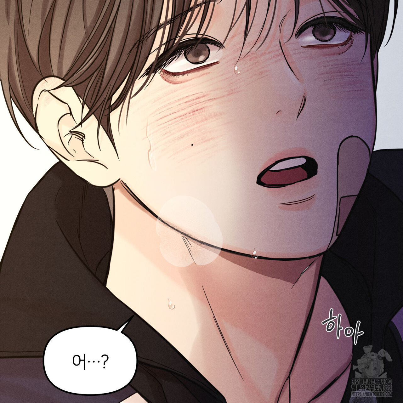 일간알바 5화 - 웹툰 이미지 128
