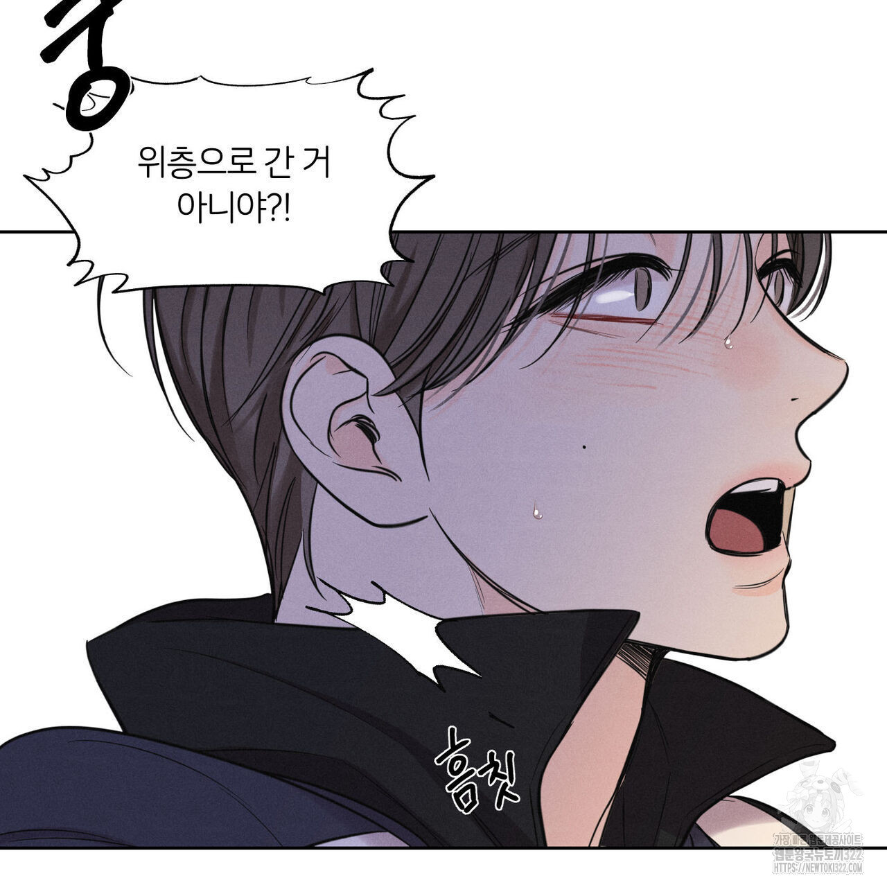 일간알바 6화 - 웹툰 이미지 5