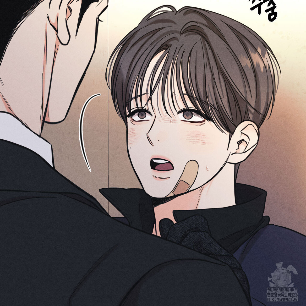 일간알바 6화 - 웹툰 이미지 25