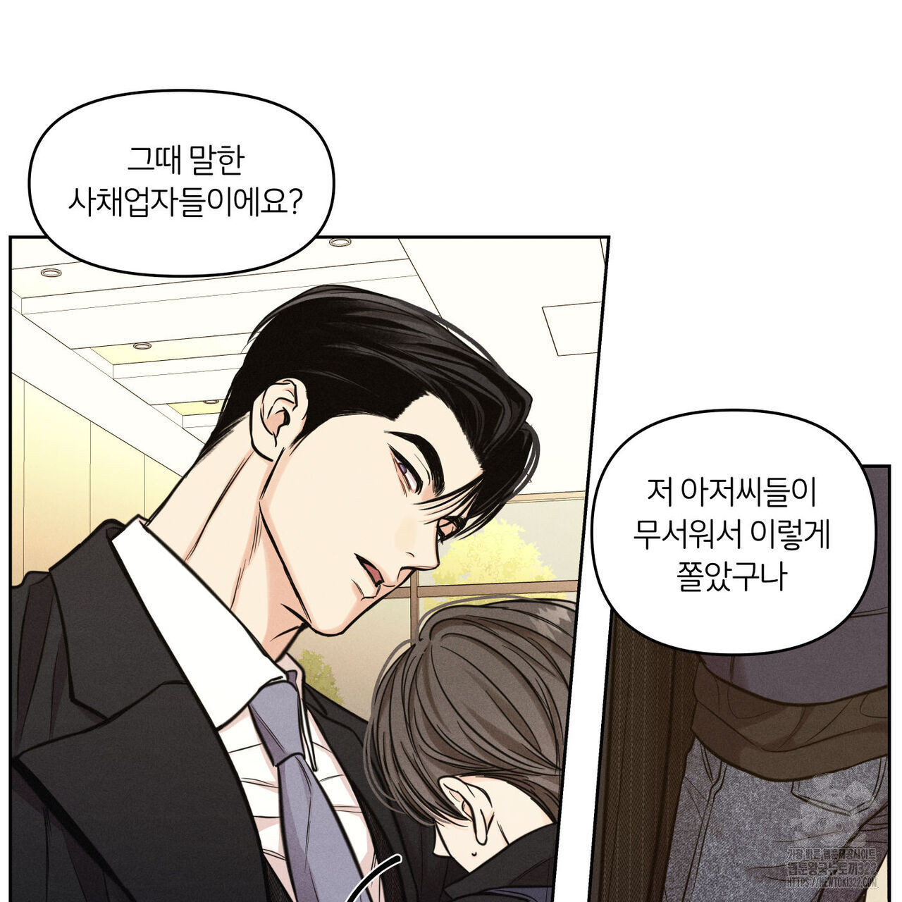 일간알바 6화 - 웹툰 이미지 27