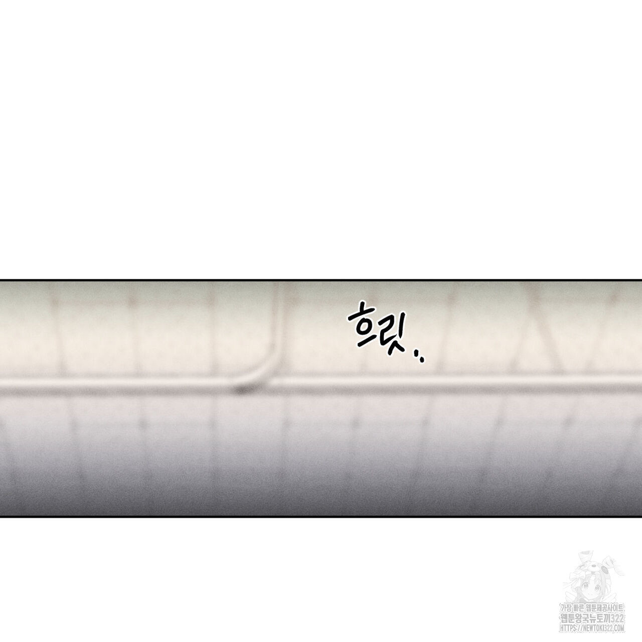일간알바 6화 - 웹툰 이미지 37