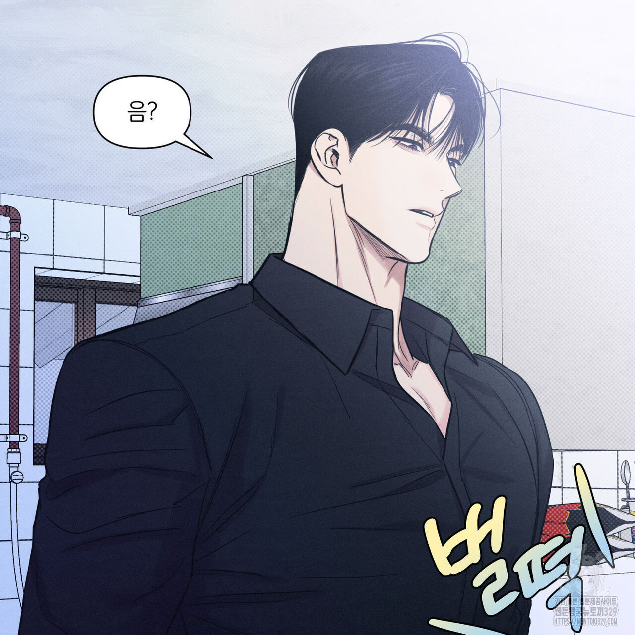 일간알바 12화 - 웹툰 이미지 24