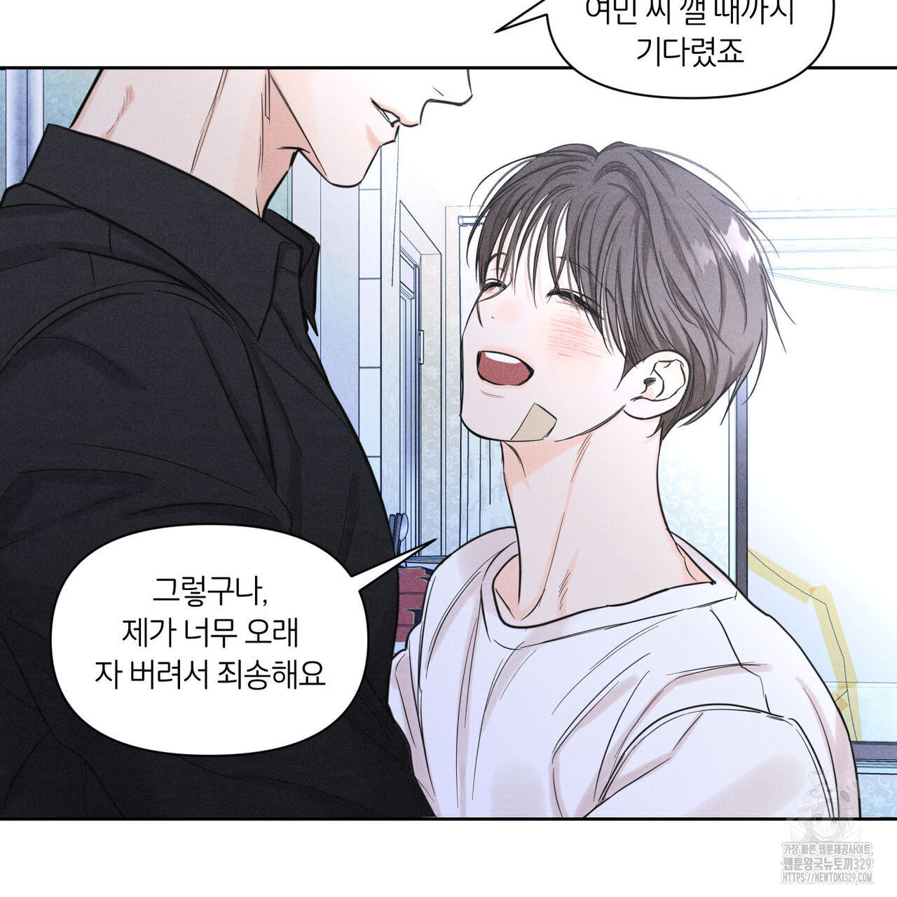 일간알바 12화 - 웹툰 이미지 32