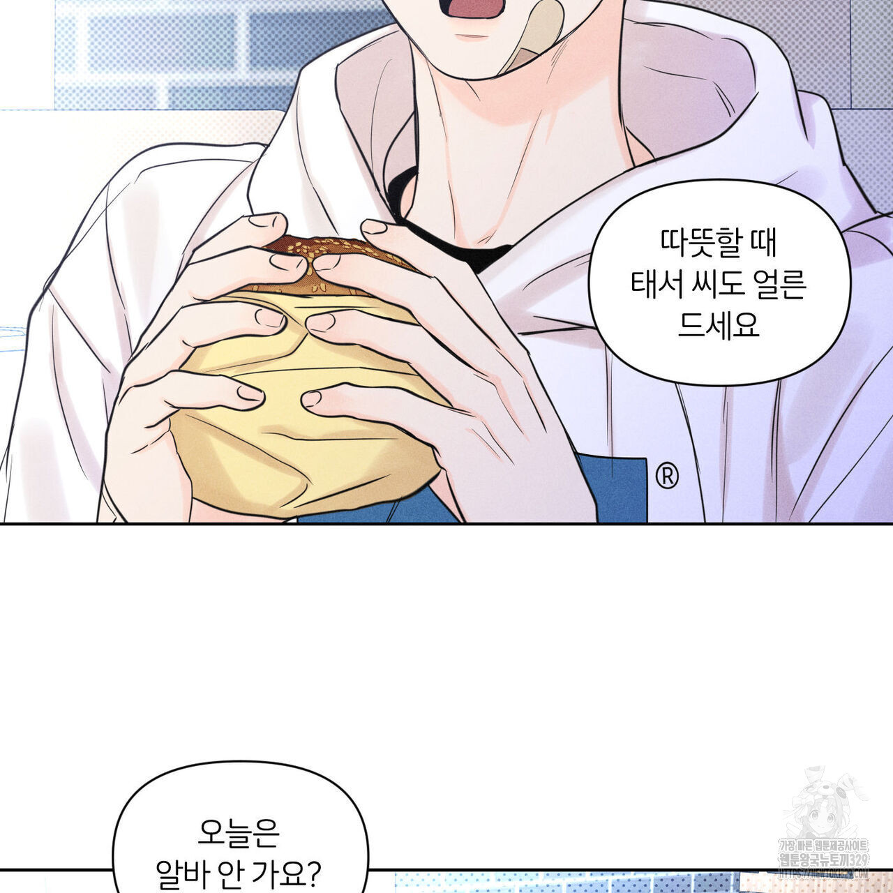 일간알바 12화 - 웹툰 이미지 47