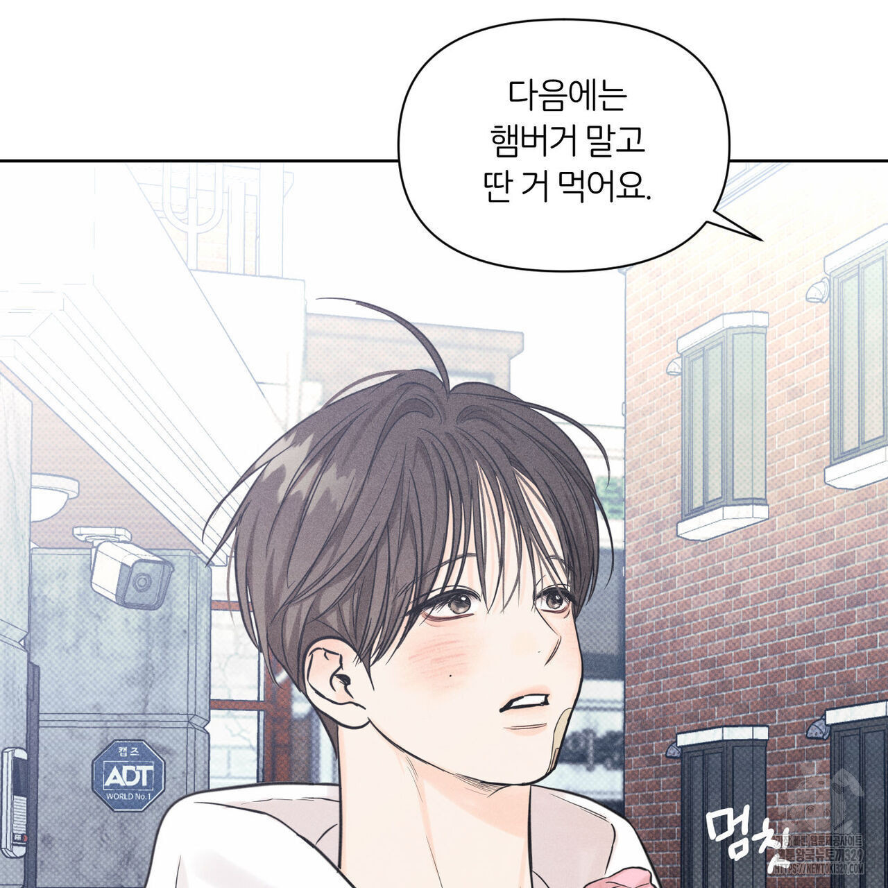일간알바 12화 - 웹툰 이미지 66