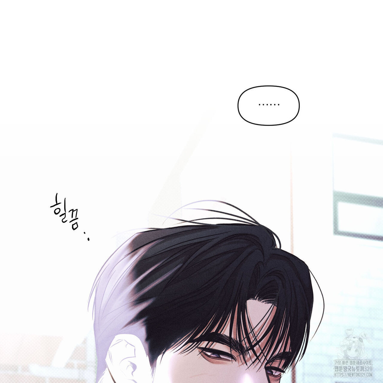 일간알바 12화 - 웹툰 이미지 73