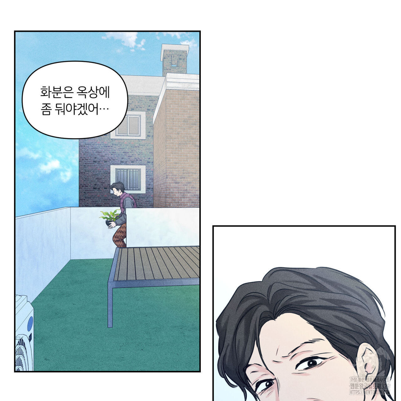 일간알바 12화 - 웹툰 이미지 82