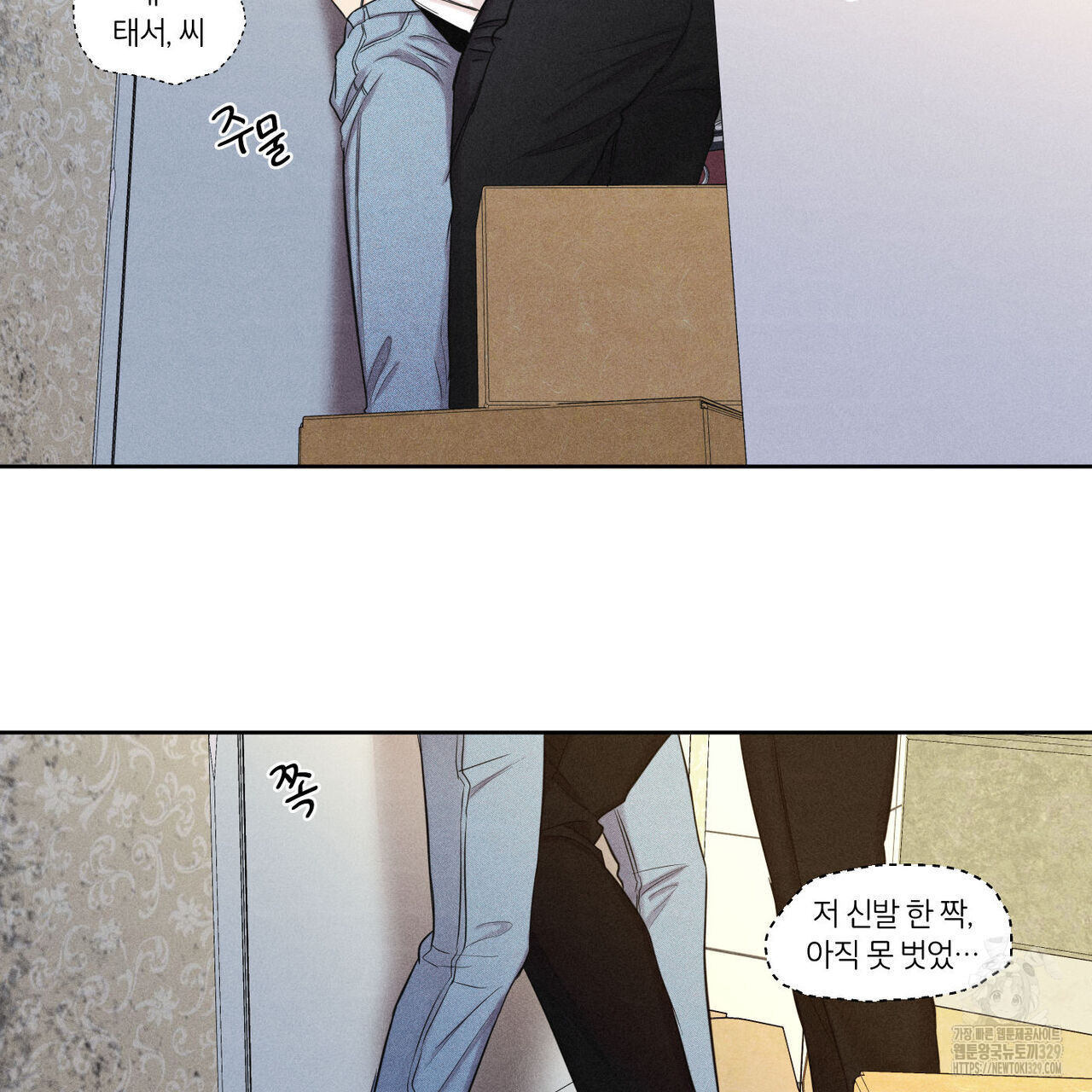 일간알바 12화 - 웹툰 이미지 86