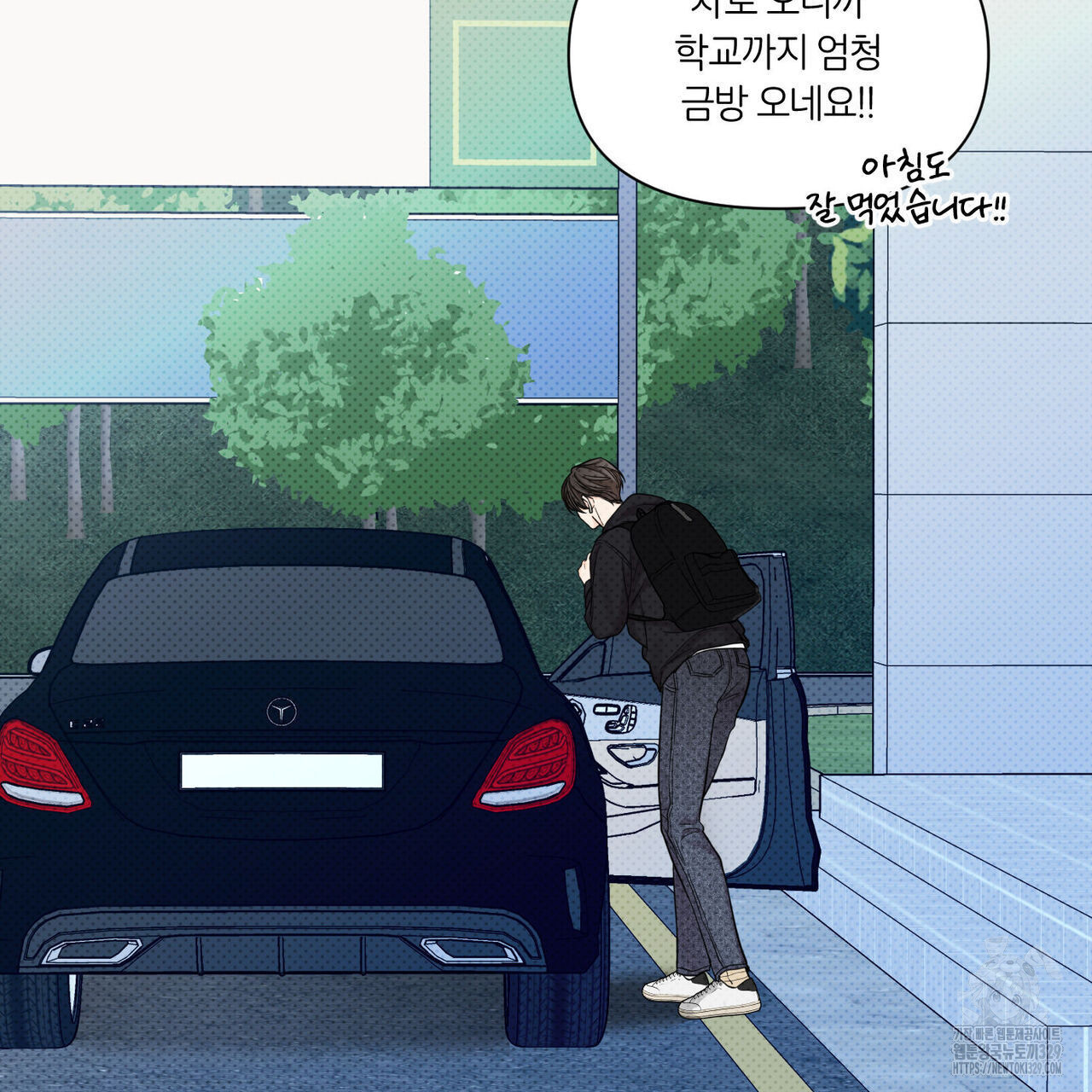 일간알바 12화 - 웹툰 이미지 93