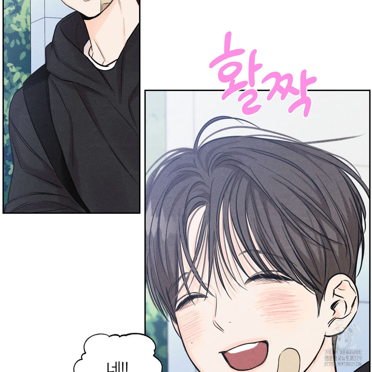 일간알바 12화 - 웹툰 이미지 98