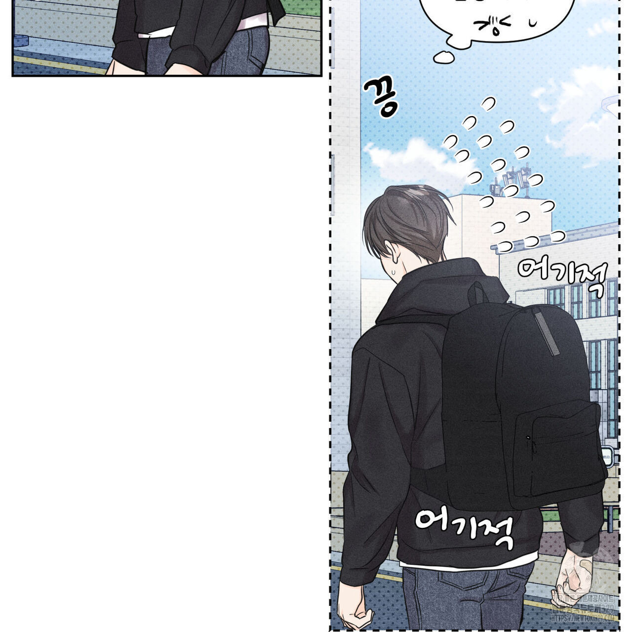 일간알바 12화 - 웹툰 이미지 102