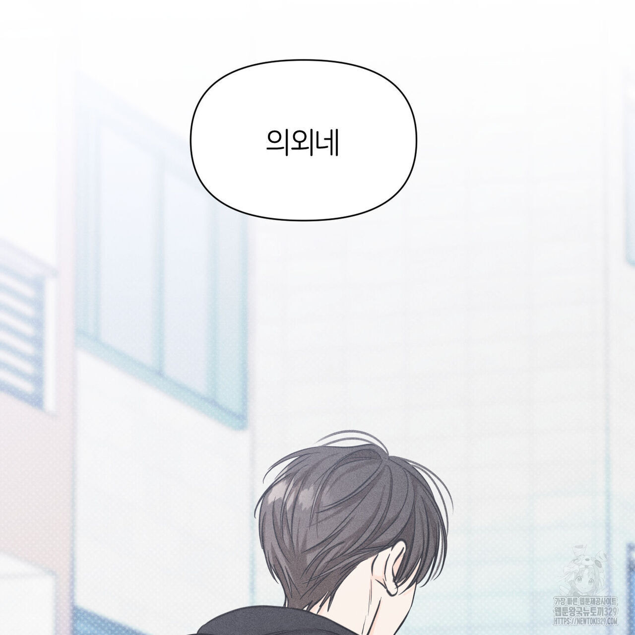 일간알바 12화 - 웹툰 이미지 107