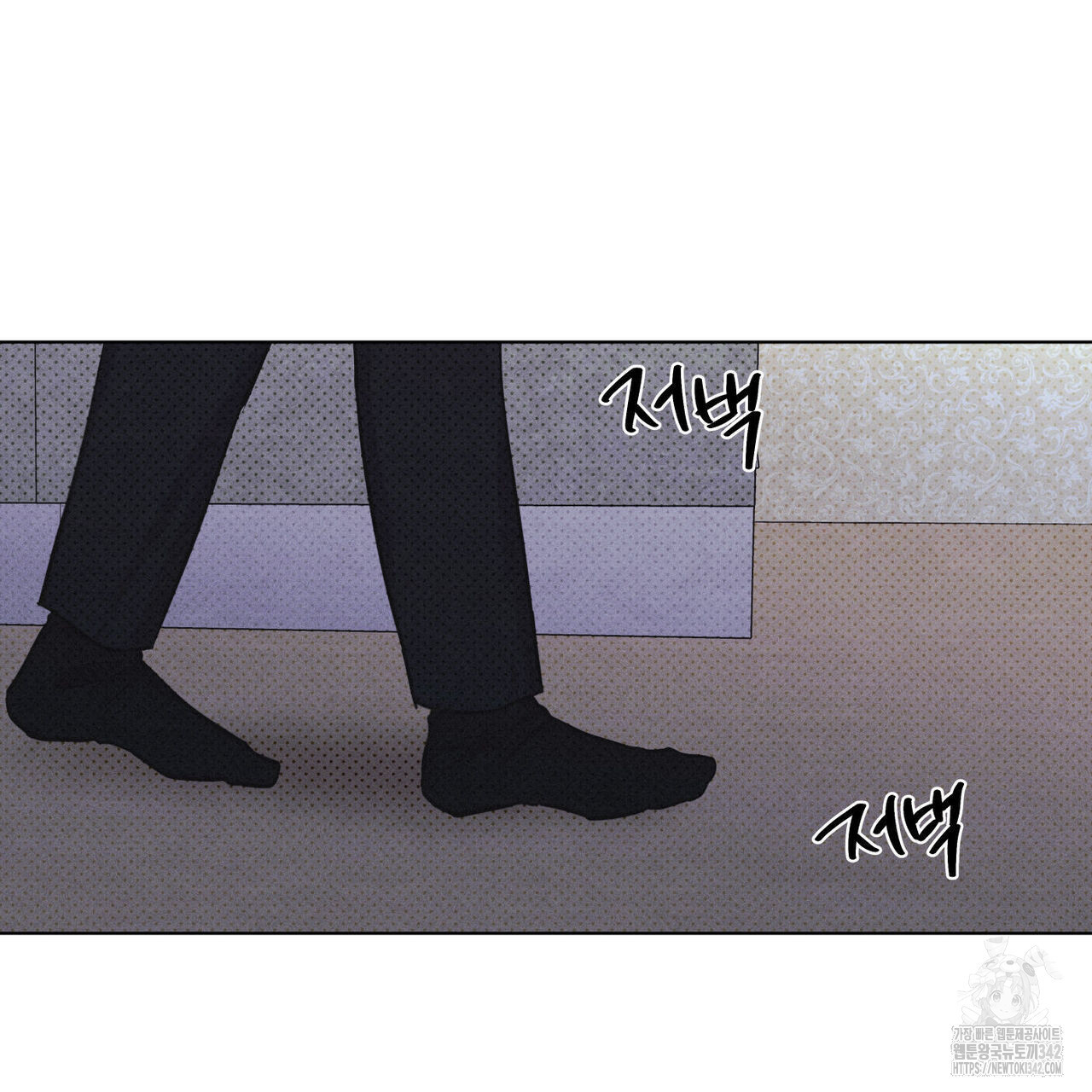 일간알바 23화 - 웹툰 이미지 3