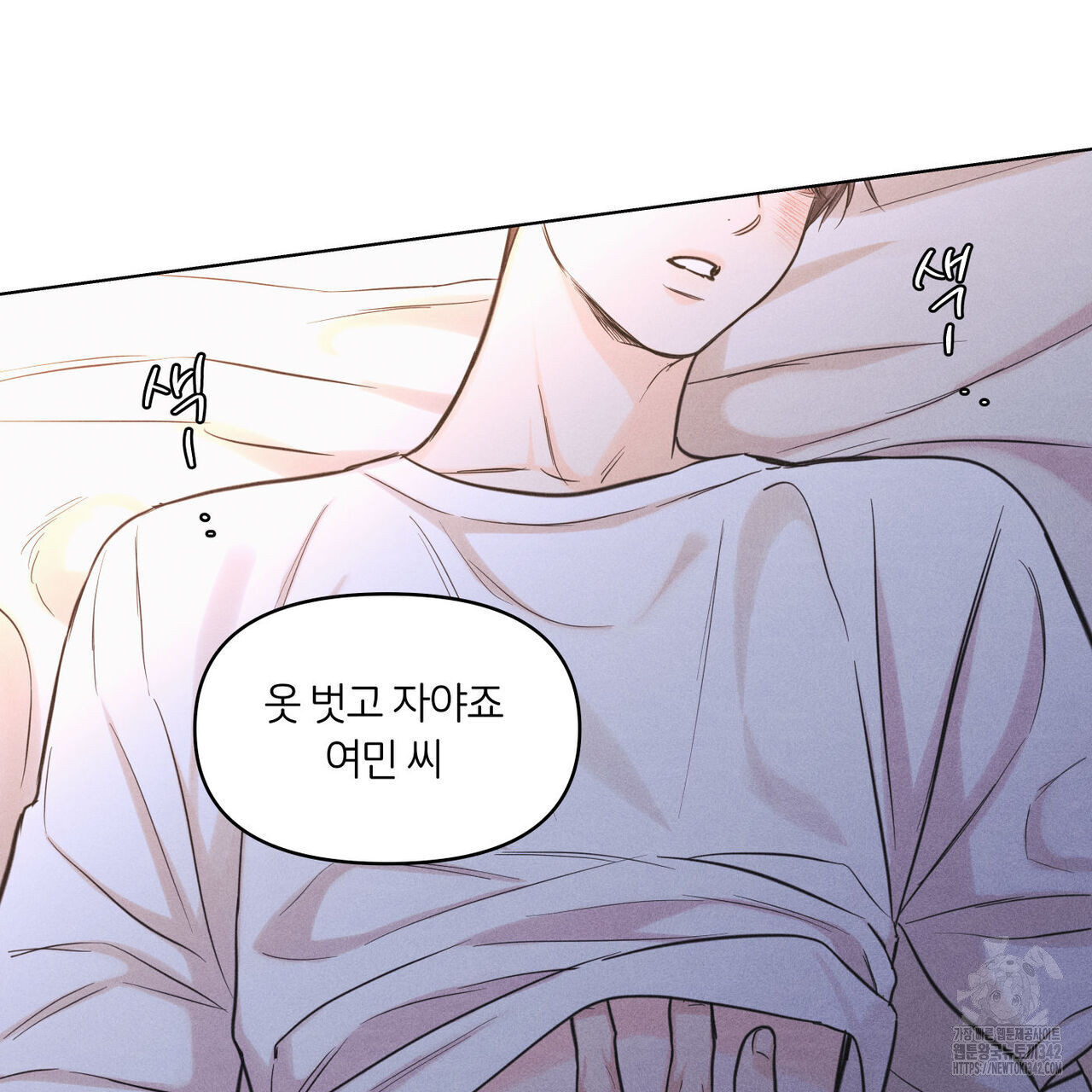 일간알바 23화 - 웹툰 이미지 14