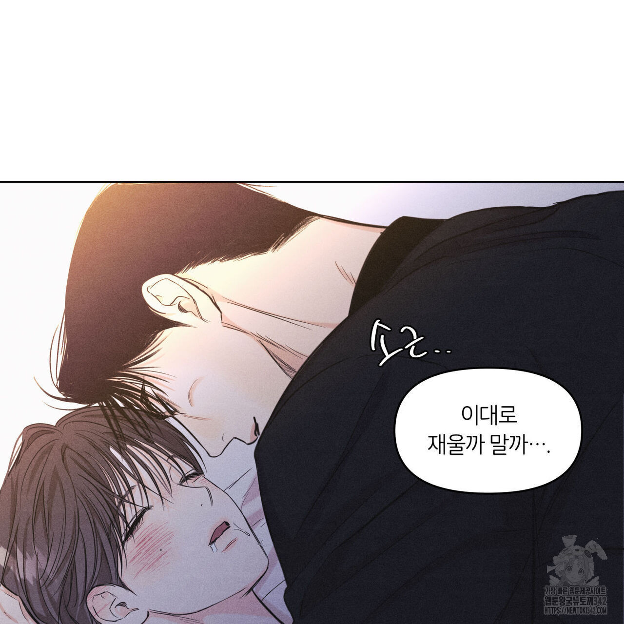 일간알바 23화 - 웹툰 이미지 25