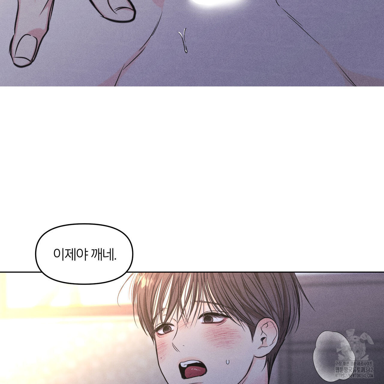 일간알바 23화 - 웹툰 이미지 54