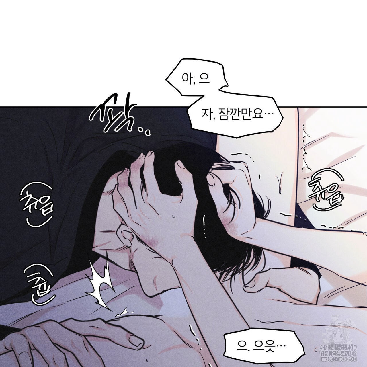 일간알바 23화 - 웹툰 이미지 57