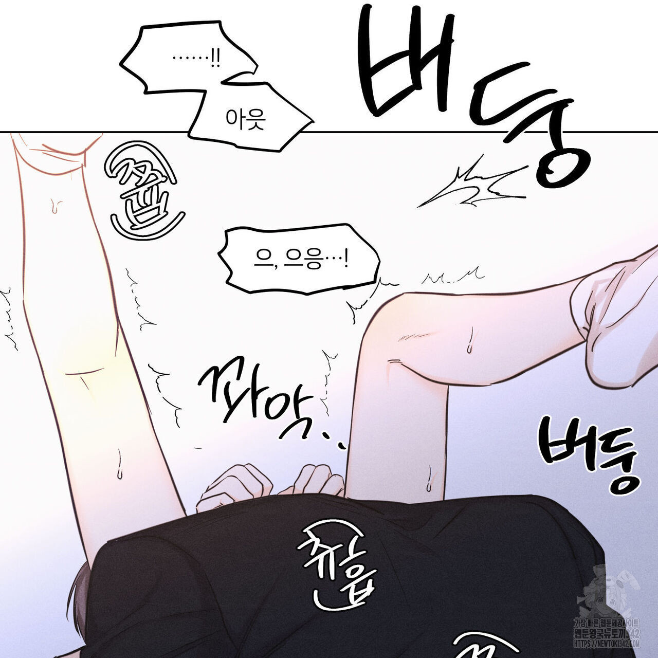 일간알바 23화 - 웹툰 이미지 61