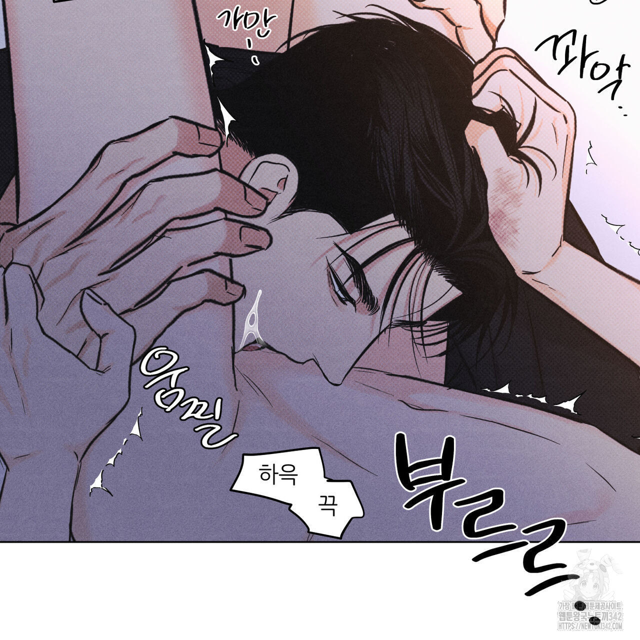 일간알바 23화 - 웹툰 이미지 63