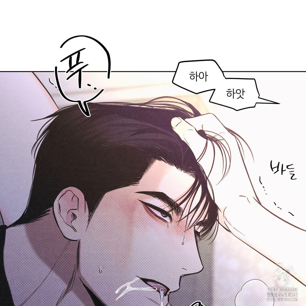 일간알바 23화 - 웹툰 이미지 65