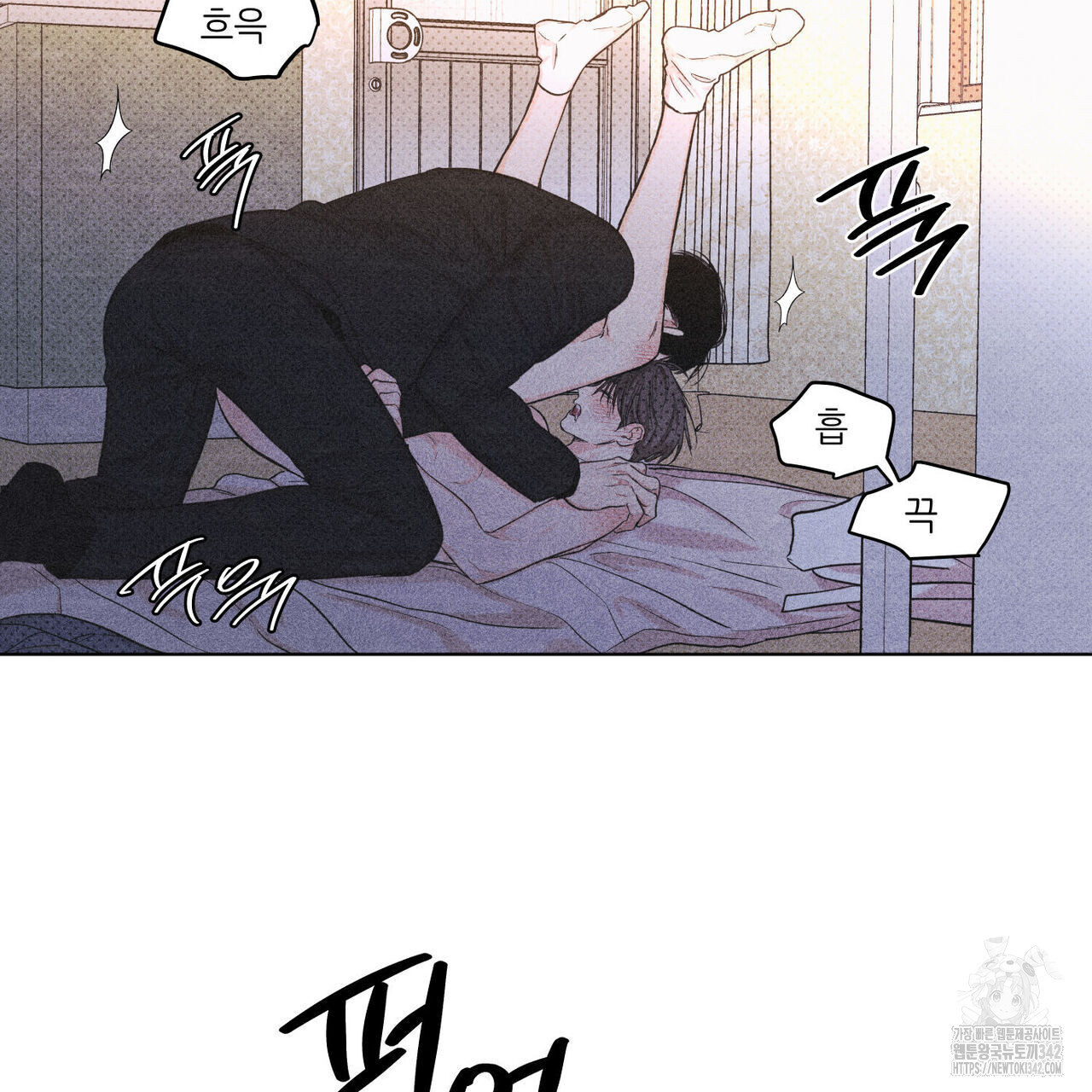 일간알바 23화 - 웹툰 이미지 89