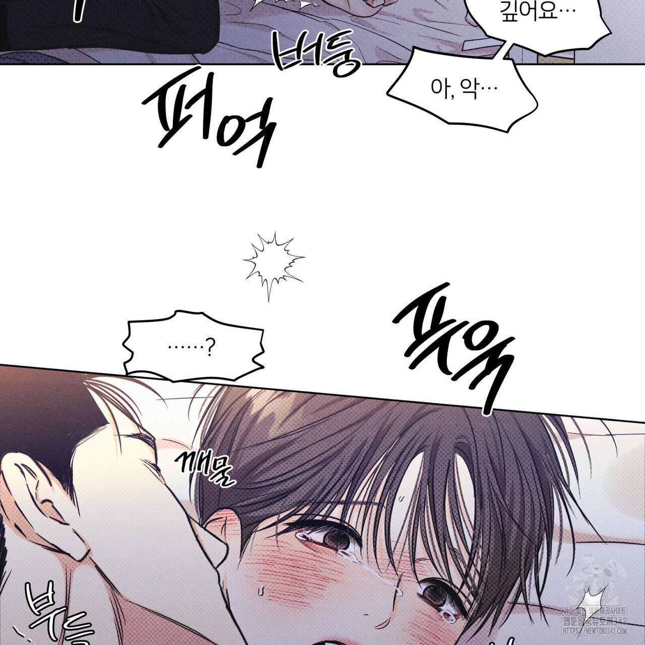 일간알바 23화 - 웹툰 이미지 92