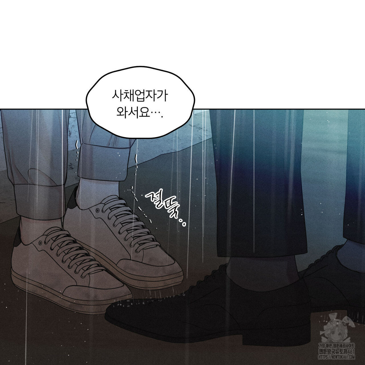 일간알바 28화 - 웹툰 이미지 16