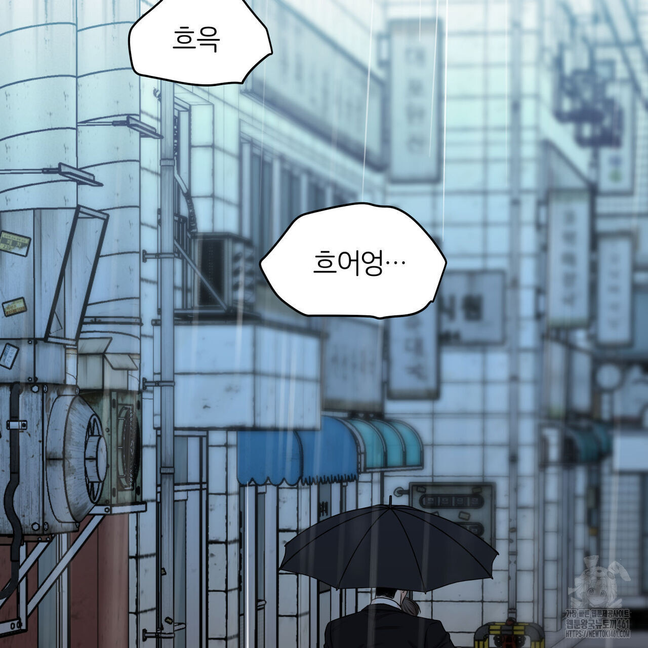 일간알바 28화 - 웹툰 이미지 29