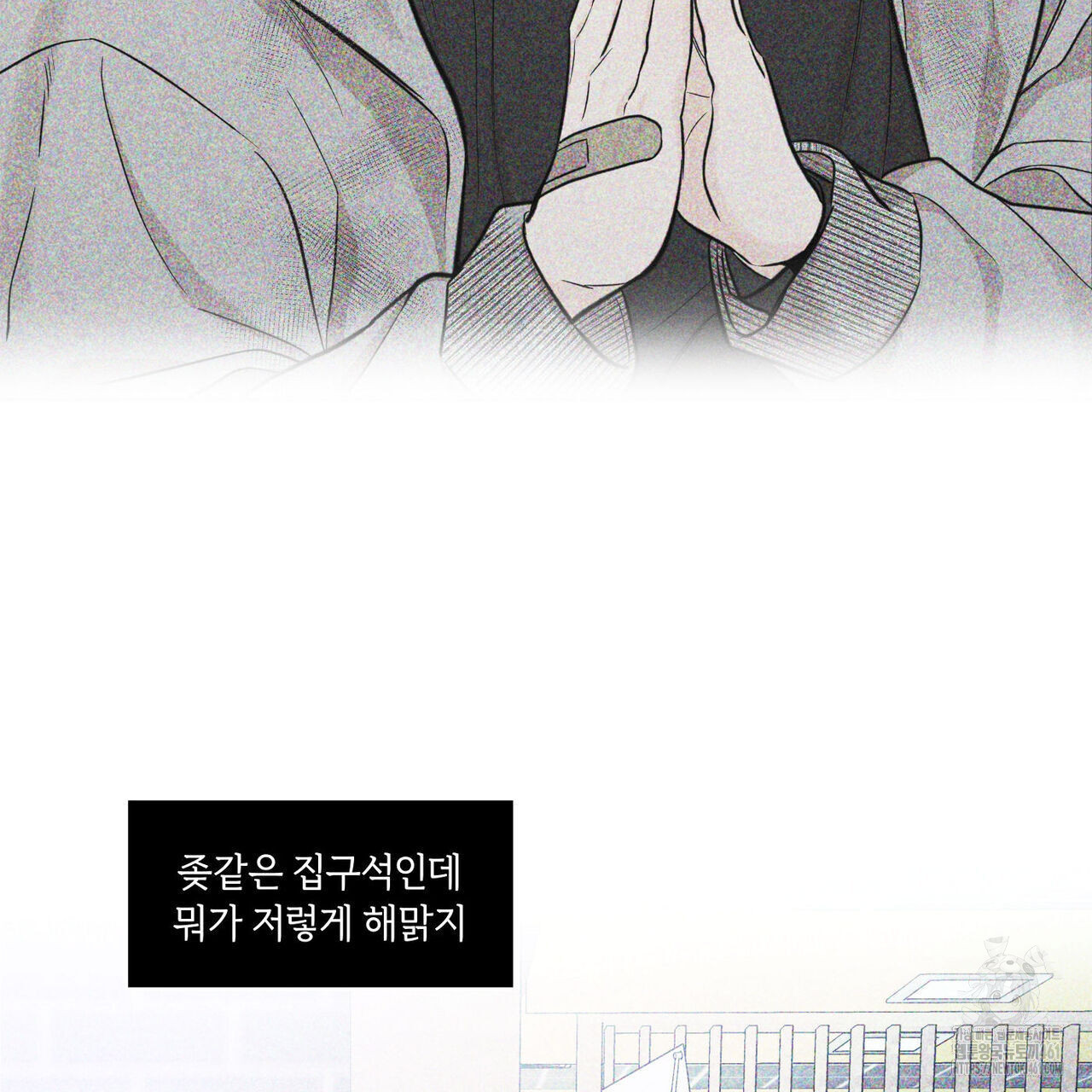 일간알바 28화 - 웹툰 이미지 48
