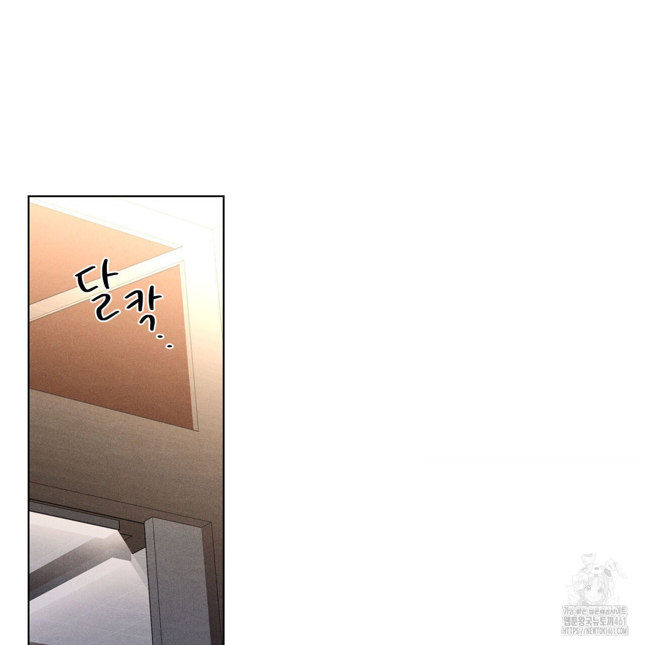 일간알바 28화 - 웹툰 이미지 56
