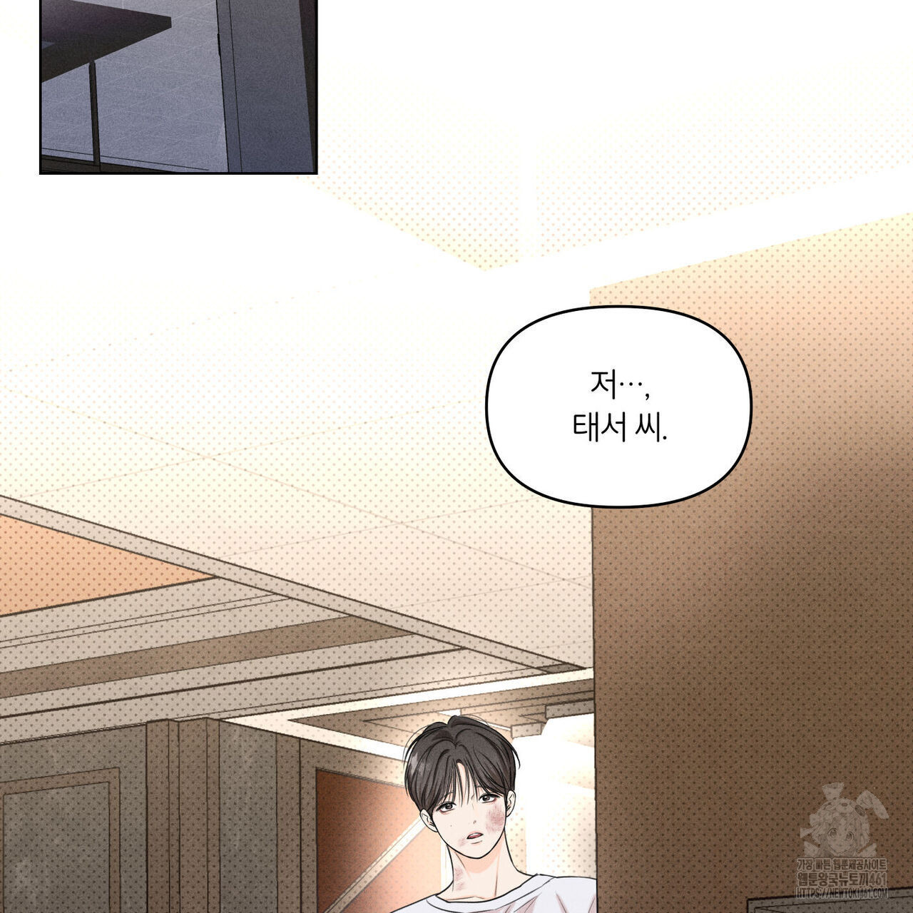 일간알바 28화 - 웹툰 이미지 57