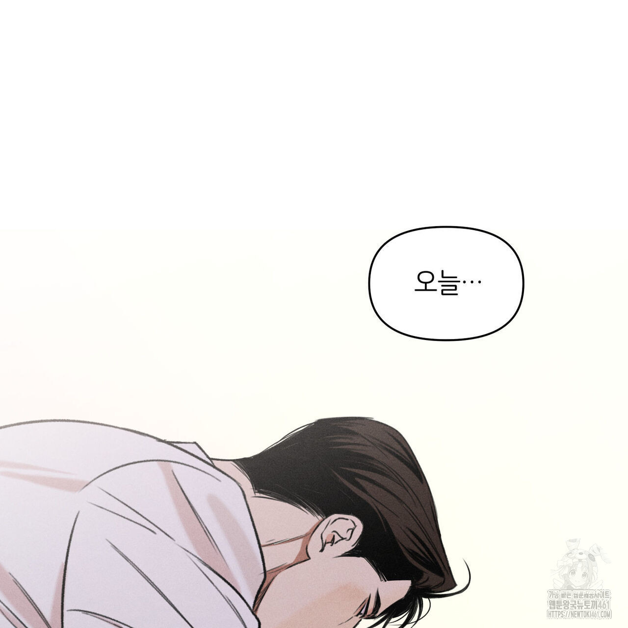 일간알바 28화 - 웹툰 이미지 84