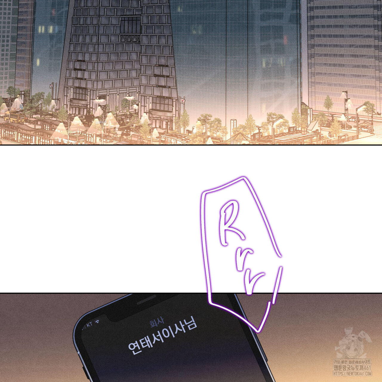 일간알바 28화 - 웹툰 이미지 98