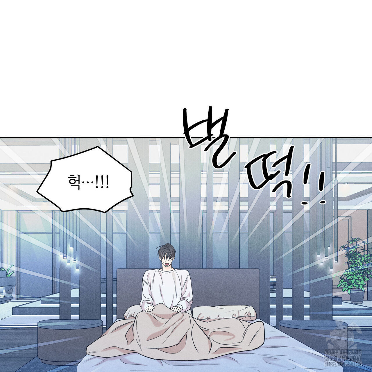 일간알바 28화 - 웹툰 이미지 112