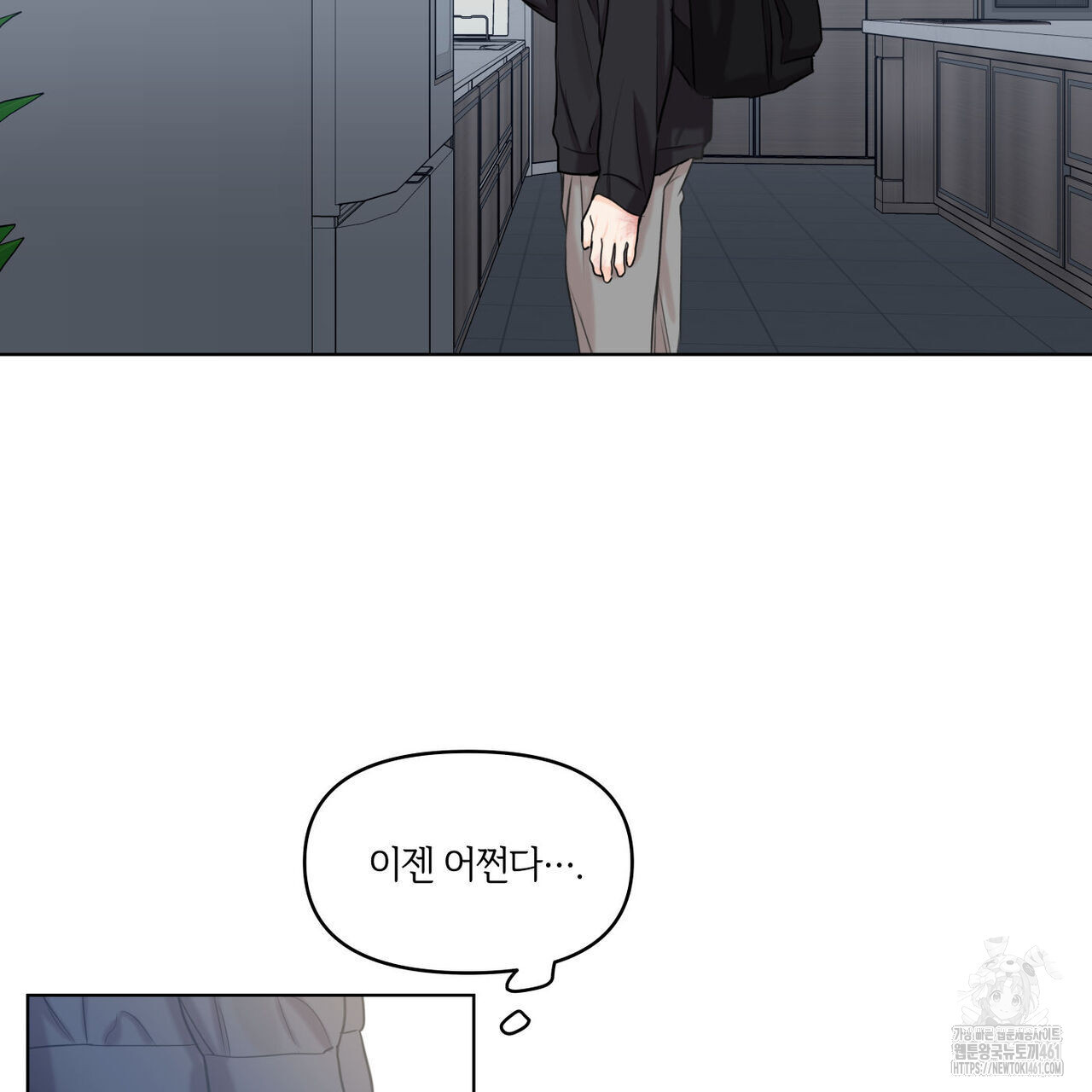 일간알바 28화 - 웹툰 이미지 125