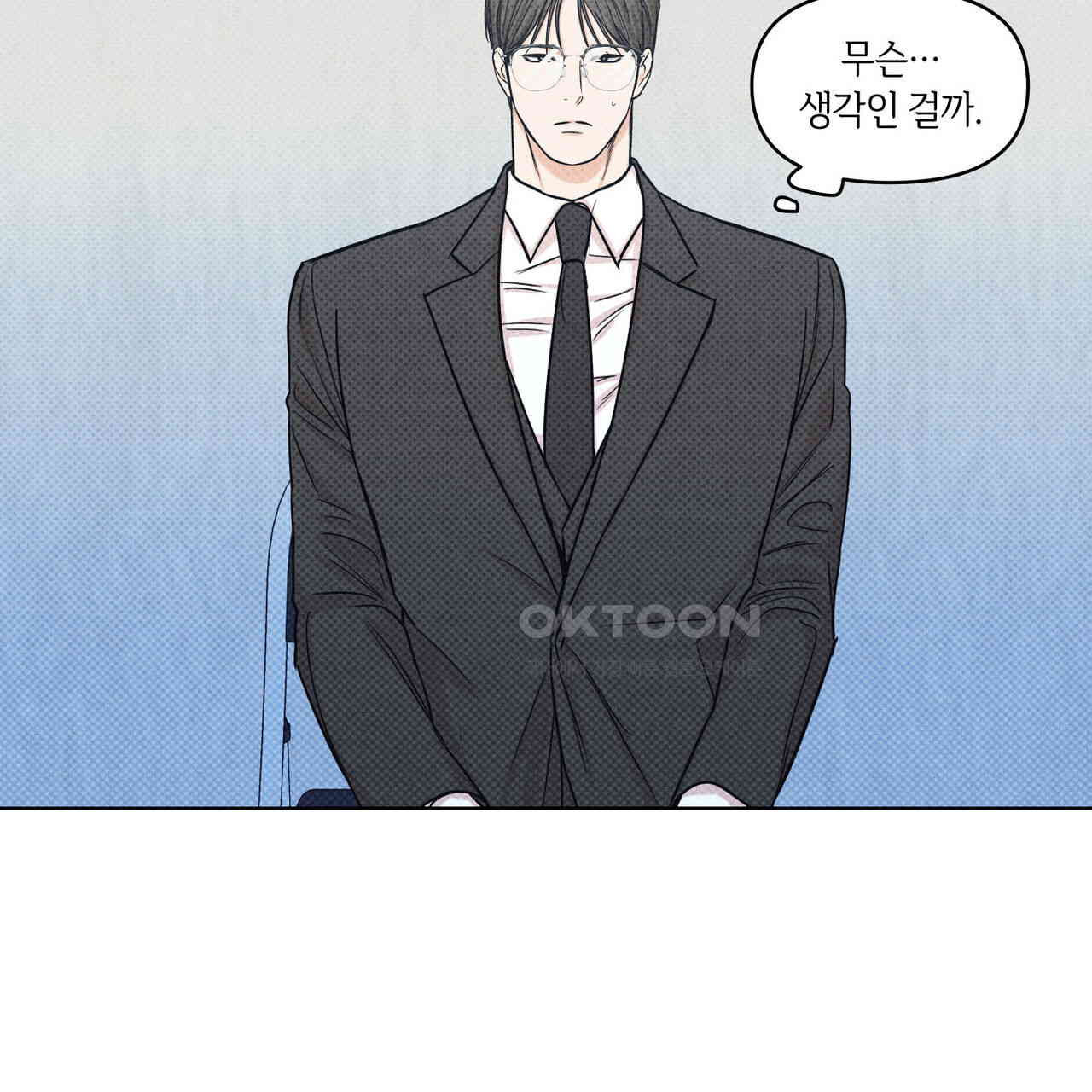일간알바 30화 (1부 완결) - 웹툰 이미지 33