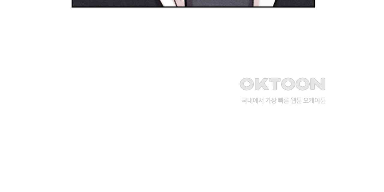 일간알바 30화 (1부 완결) - 웹툰 이미지 98