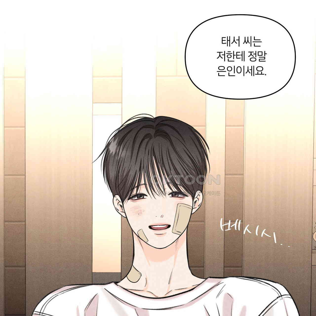 일간알바 30화 (1부 완결) - 웹툰 이미지 107