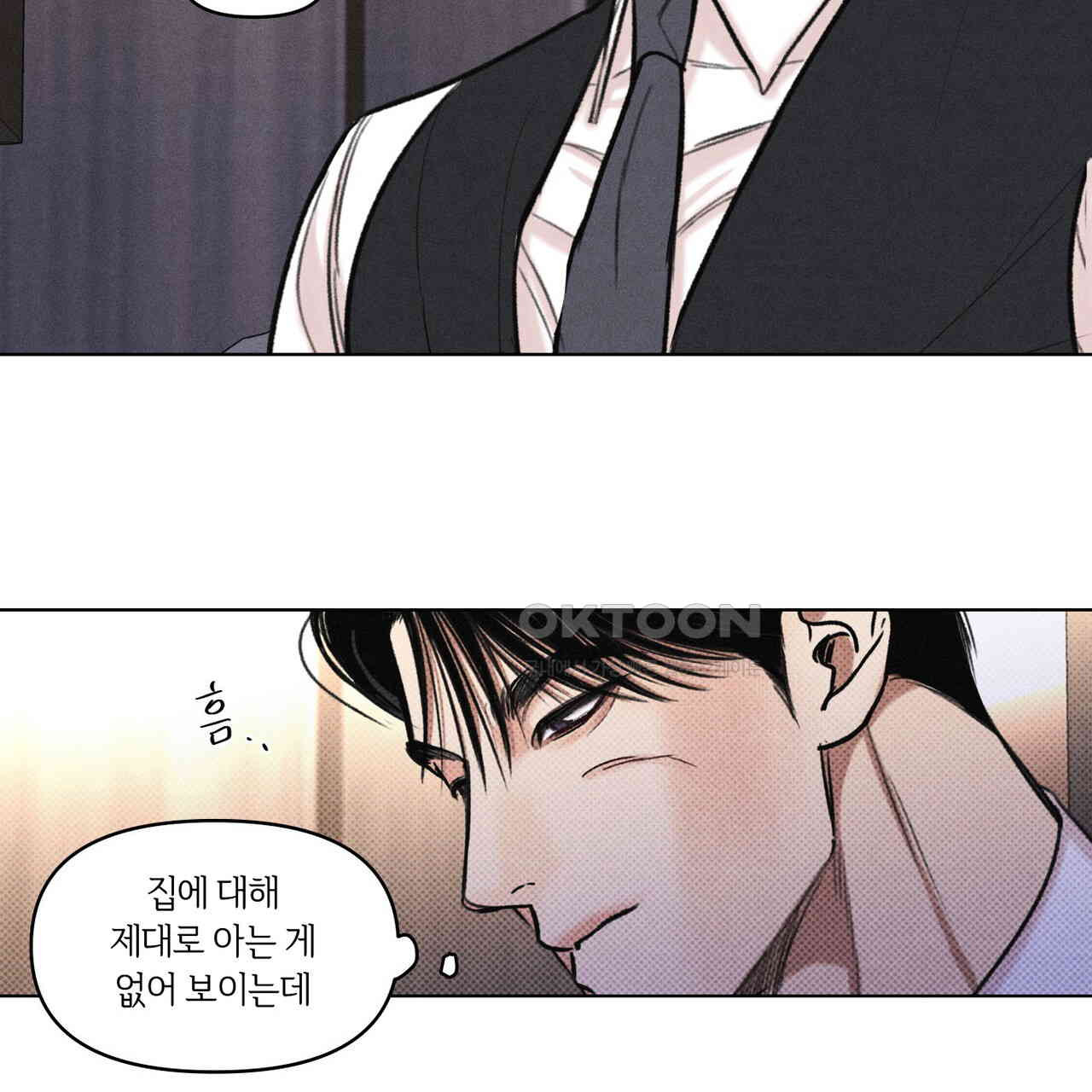 일간알바 30화 (1부 완결) - 웹툰 이미지 110