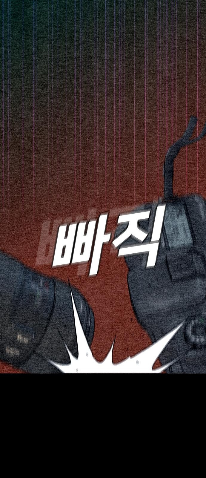 푸른 가스등 [프롤로그] - 웹툰 이미지 11