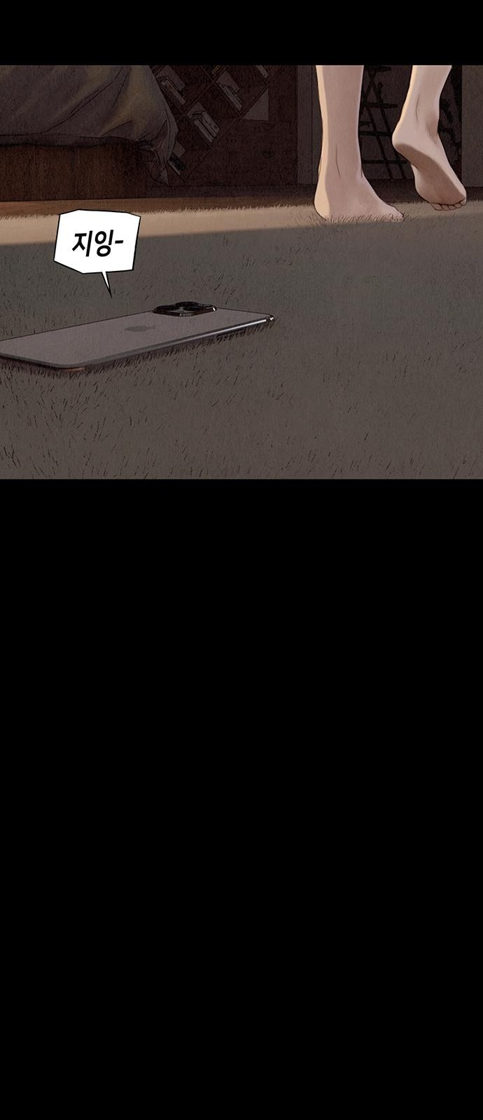 푸른 가스등 [프롤로그] - 웹툰 이미지 19
