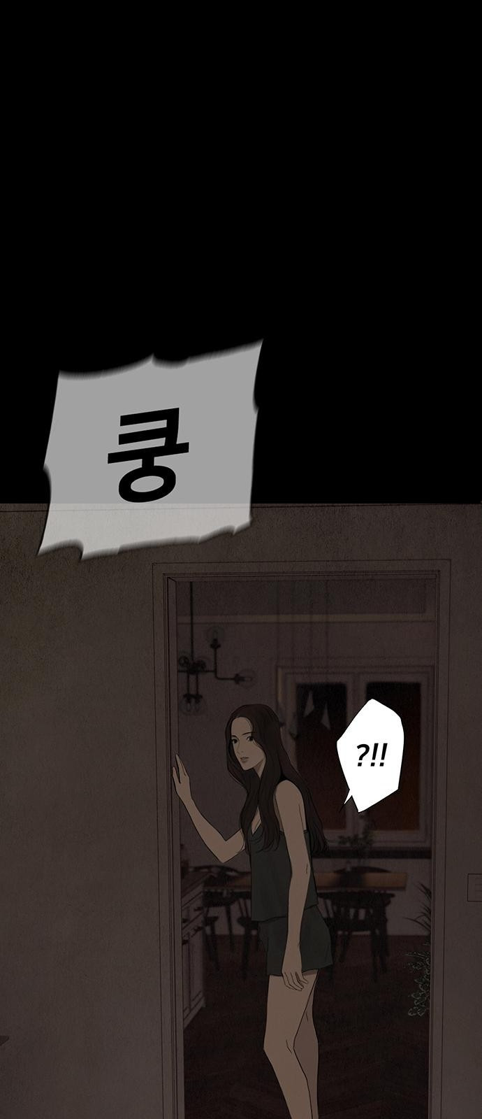 푸른 가스등 [프롤로그] - 웹툰 이미지 21