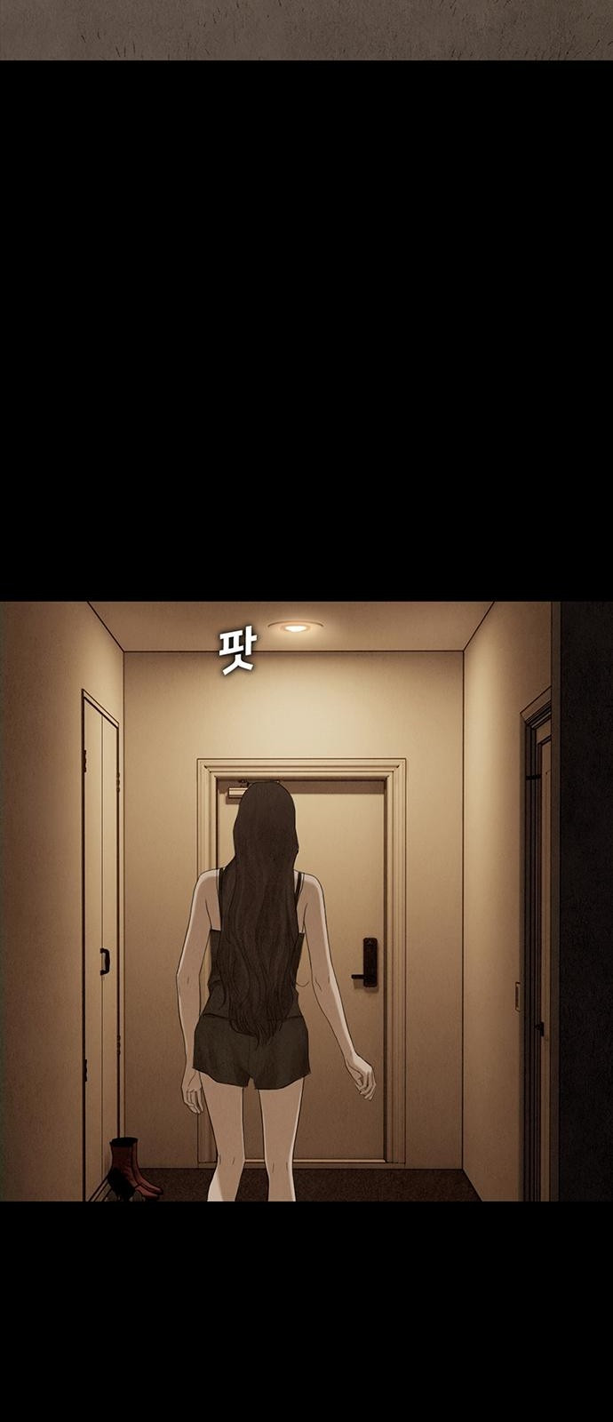푸른 가스등 [프롤로그] - 웹툰 이미지 25