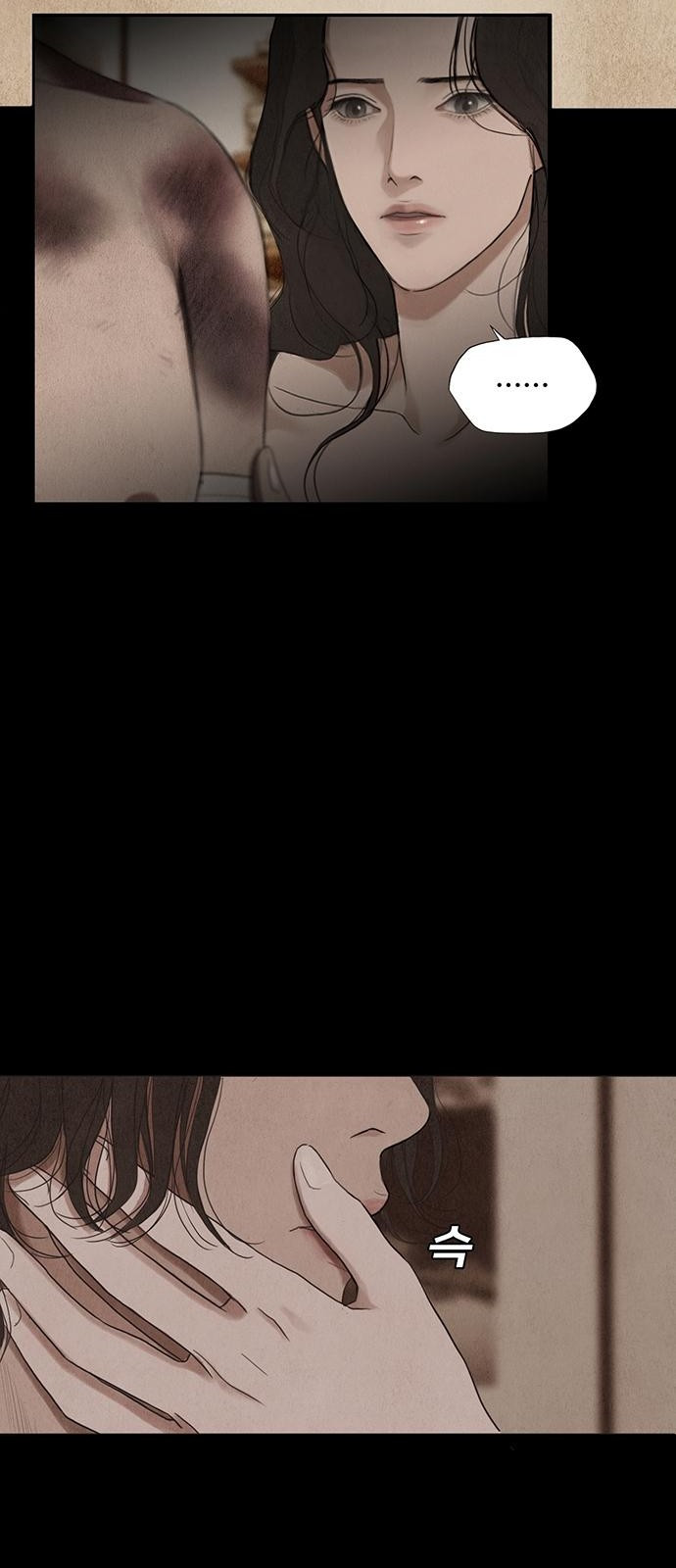 푸른 가스등 [프롤로그] - 웹툰 이미지 33